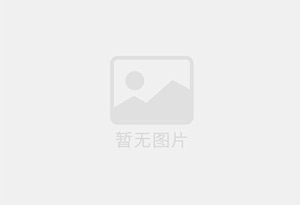 乌伊岭混凝土切割公司的电话是多少？
